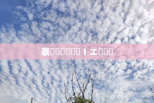 褰掔湡鍥闂ㄧエ鍚楋紵