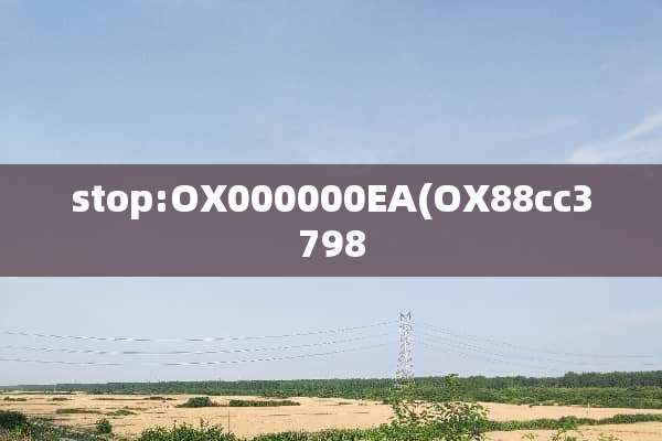 stop:OX000000EA(OX88cc3798